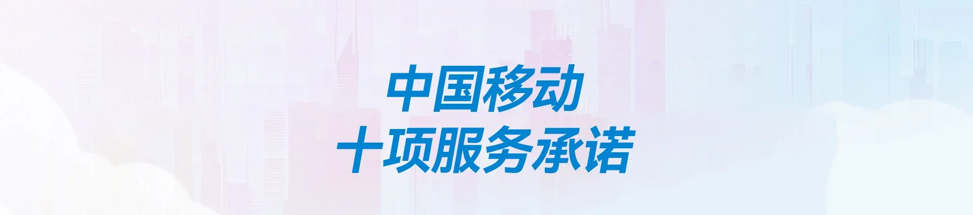 河口瑶族自治县移动宽带