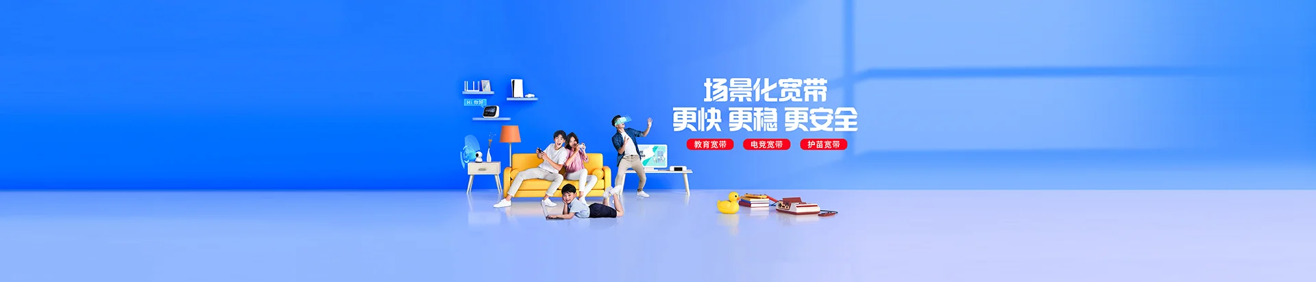 河口瑶族自治县移动宽带