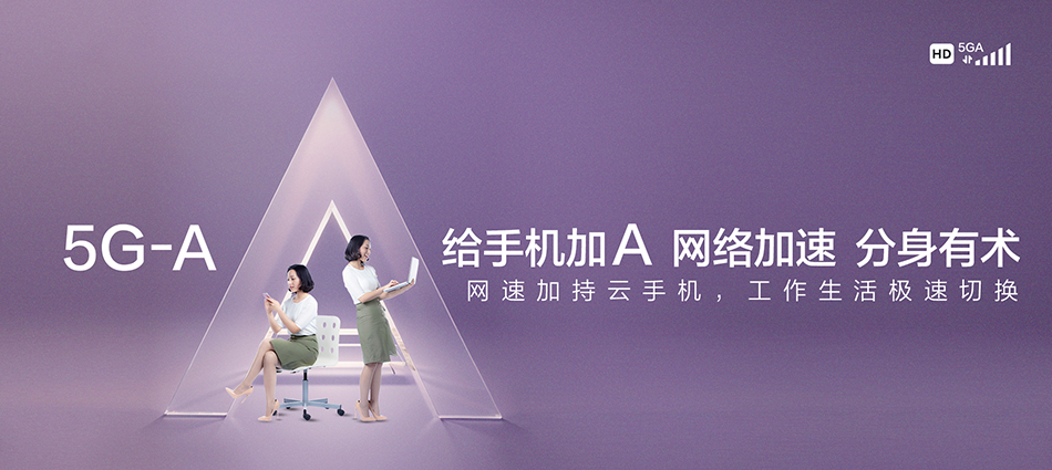 中国移动河口瑶族自治县移动宽带